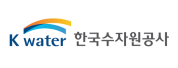 한국수자원공사